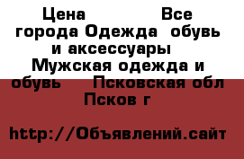 Yeezy 500 Super moon yellow › Цена ­ 20 000 - Все города Одежда, обувь и аксессуары » Мужская одежда и обувь   . Псковская обл.,Псков г.